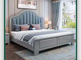 美式實(shí)木床詳情