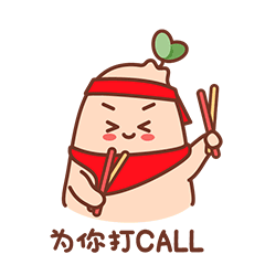 IP形象表情包-2（图ZMjIwMDMxMzM2） - IP形象 - 站酷设计师小黑黑嘿原创素材 - 站酷ZCOOL