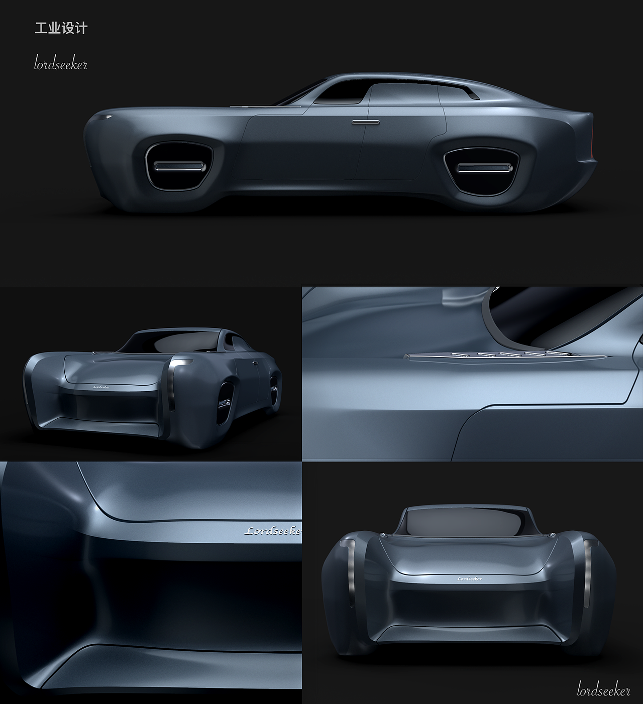 工业设计（图ZMjQyODU3NDgw） - 交通工具 - 站酷设计师竖条纹原创素材 - 站酷ZCOOL