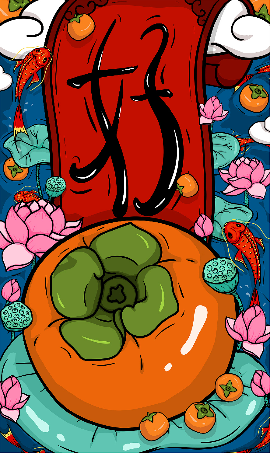 好柿莲莲-国超手绘练习-AI+手绘板（图ZMjgzMzY5MTA4） - 创作习作 - 站酷设计师催眠式习惯原创素材 - 站酷ZCOOL