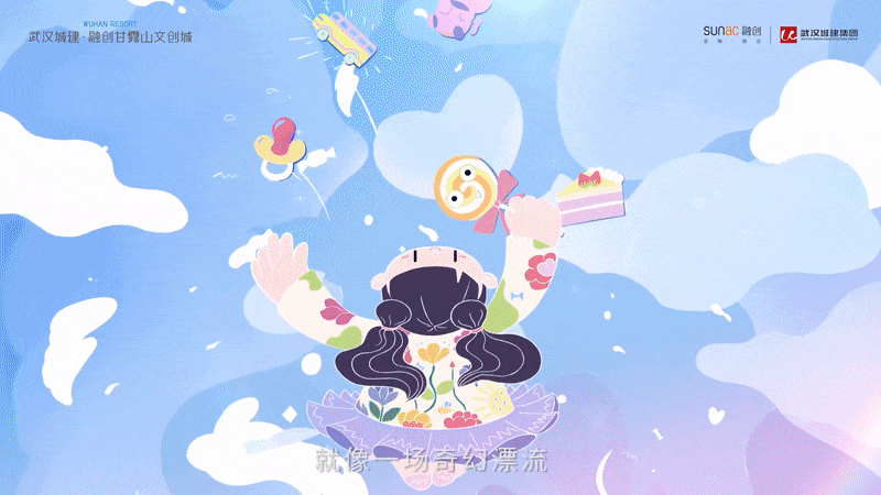 甘露山文旅城-我有一个梦（图ZMjg2NzI0NDMy） - 宣传片 - 站酷设计师Fu小蝠原创素材 - 站酷ZCOOL