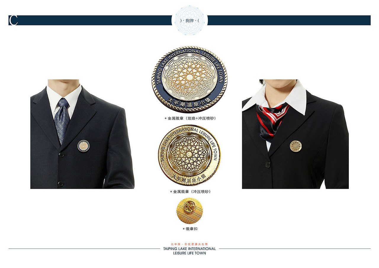 太平湖温泉小镇（图ZMjU5MDI1NDA=） - 品牌 - 站酷设计师李俊001原创素材 - 站酷ZCOOL