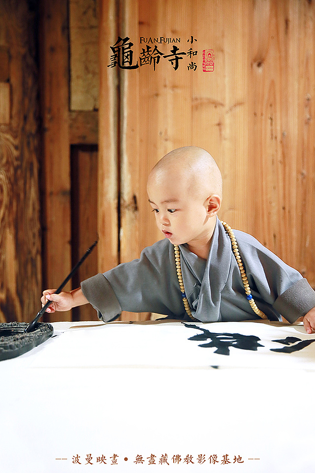 史上最萌小沙弥!