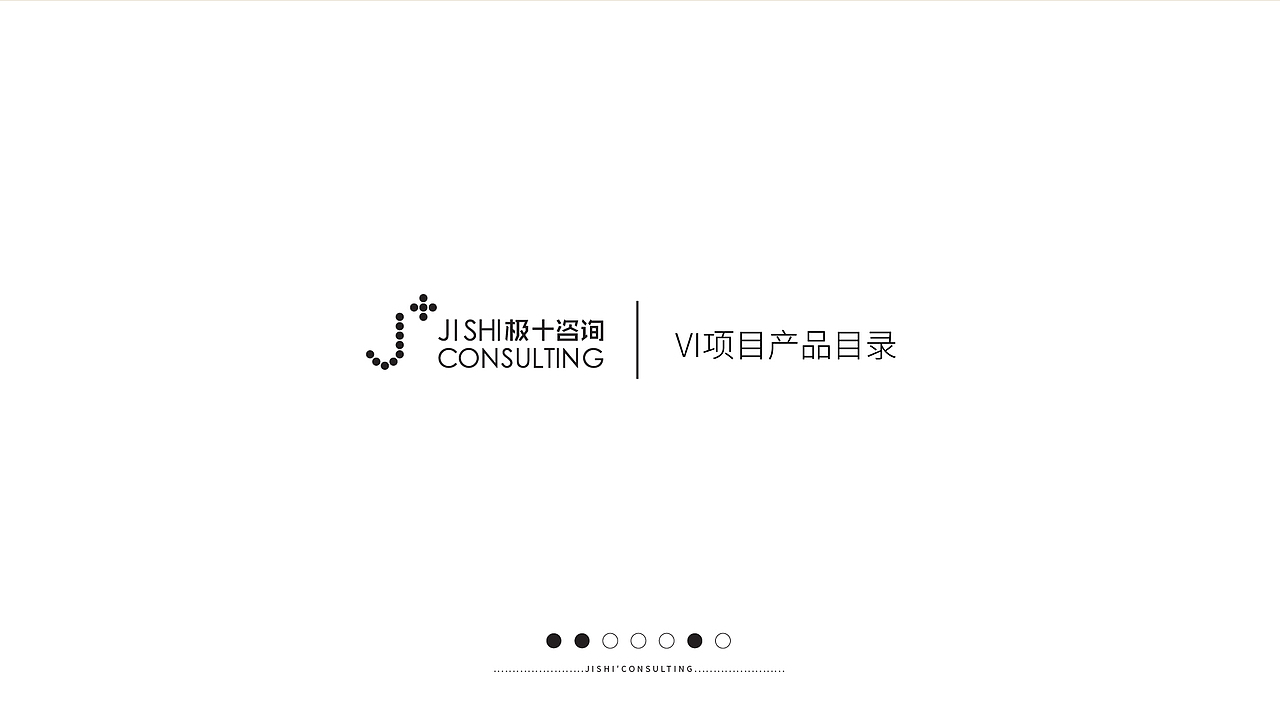 VI提案（图ZOTg0MTA3NjA=） - 品牌 - 站酷设计师翟建新原创素材 - 站酷ZCOOL