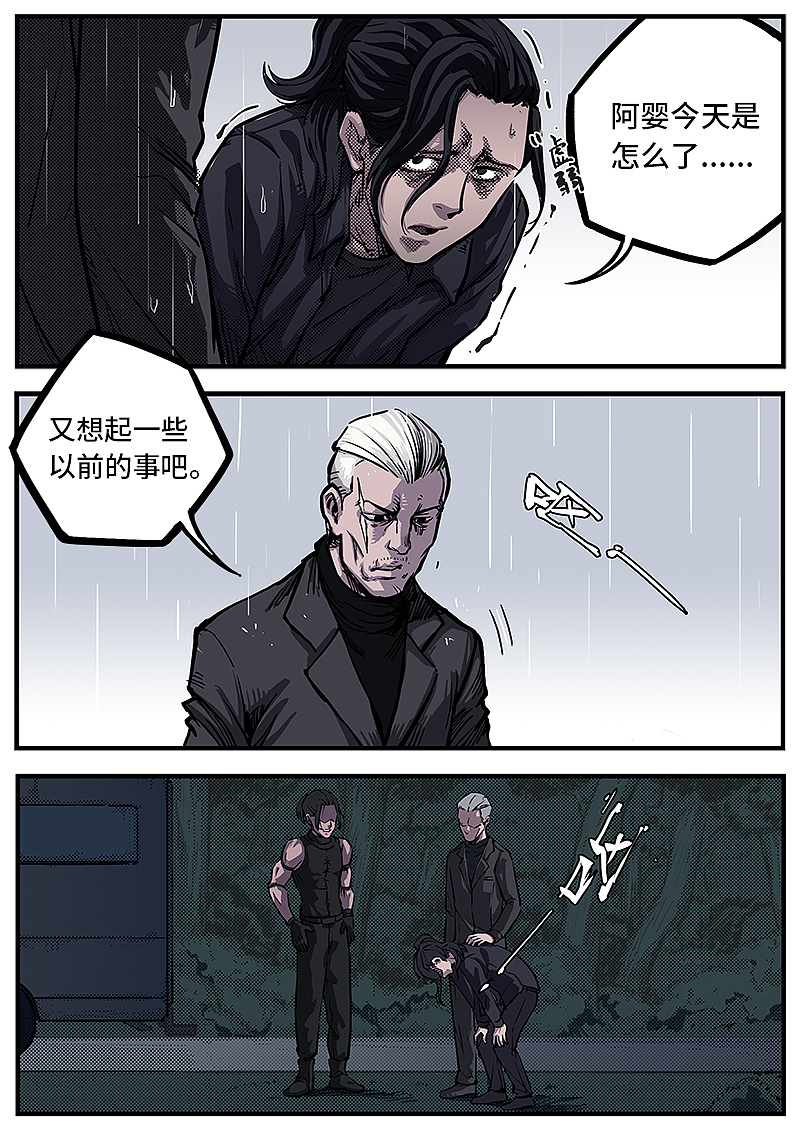 《惩罚者·离去的女孩》第12话:N分之一(已完结)