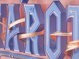 两个C4D活动页面