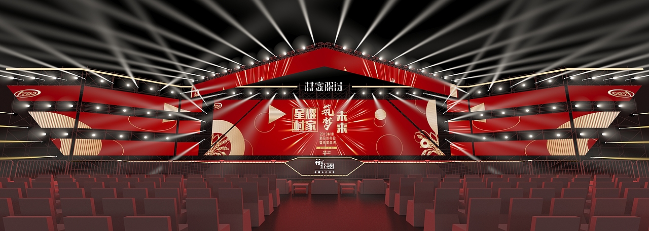 村家新品发布会（图ZMTY3MjU4NDA0） - 舞台美术 - 站酷设计师羽凡兄原创素材 - 站酷ZCOOL