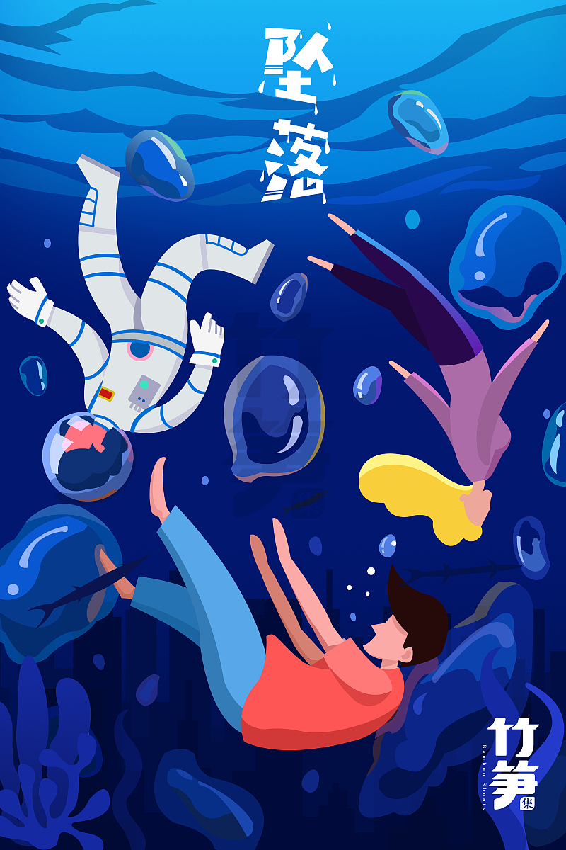 竹笋集73 扁平人物插画（图ZMTcyNzc1NTk2） - 闪屏/壁纸 - 站酷设计师竹笋集原创素材 - 站酷ZCOOL