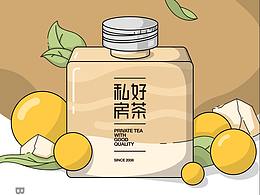 插画
