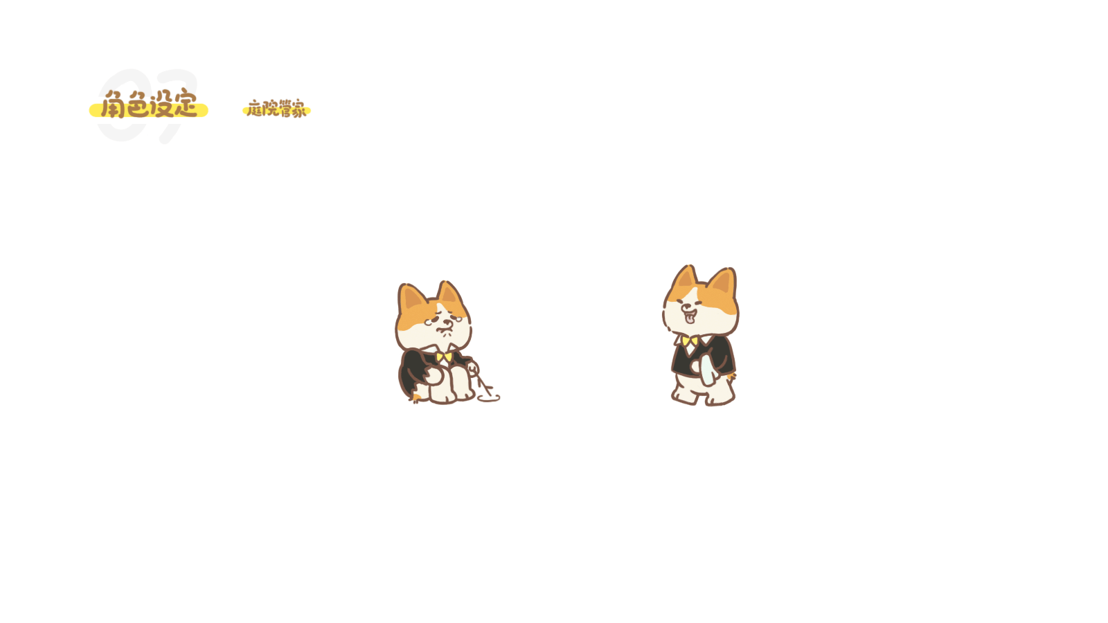 集猫猫H5美术设定（图ZMTkwMjEyNjA0） - 游戏/娱乐 - 站酷设计师AC炒碗面原创素材 - 站酷ZCOOL