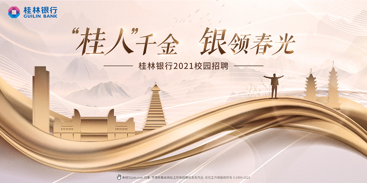 主视觉设计-kv设计