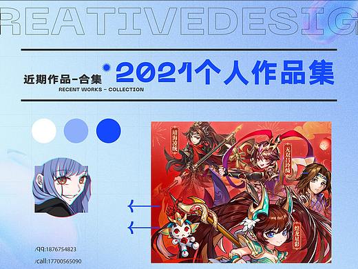 作品总结
