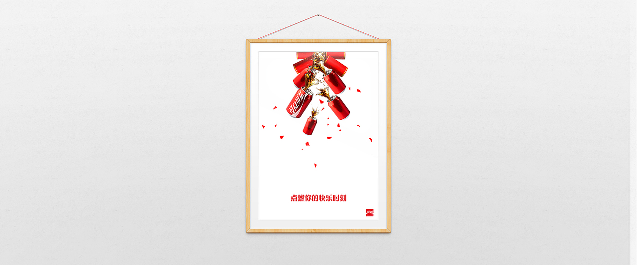 一些海报（图ZNTI3MTk3MDg=） - 海报 - 站酷设计师ZHU_WH原创素材 - 站酷ZCOOL