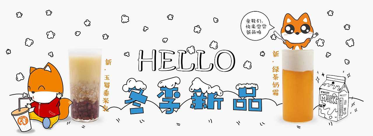 banner（图ZMTc1MTkwODgw） - 运营设计 - 站酷设计师zft1108原创素材 - 站酷ZCOOL