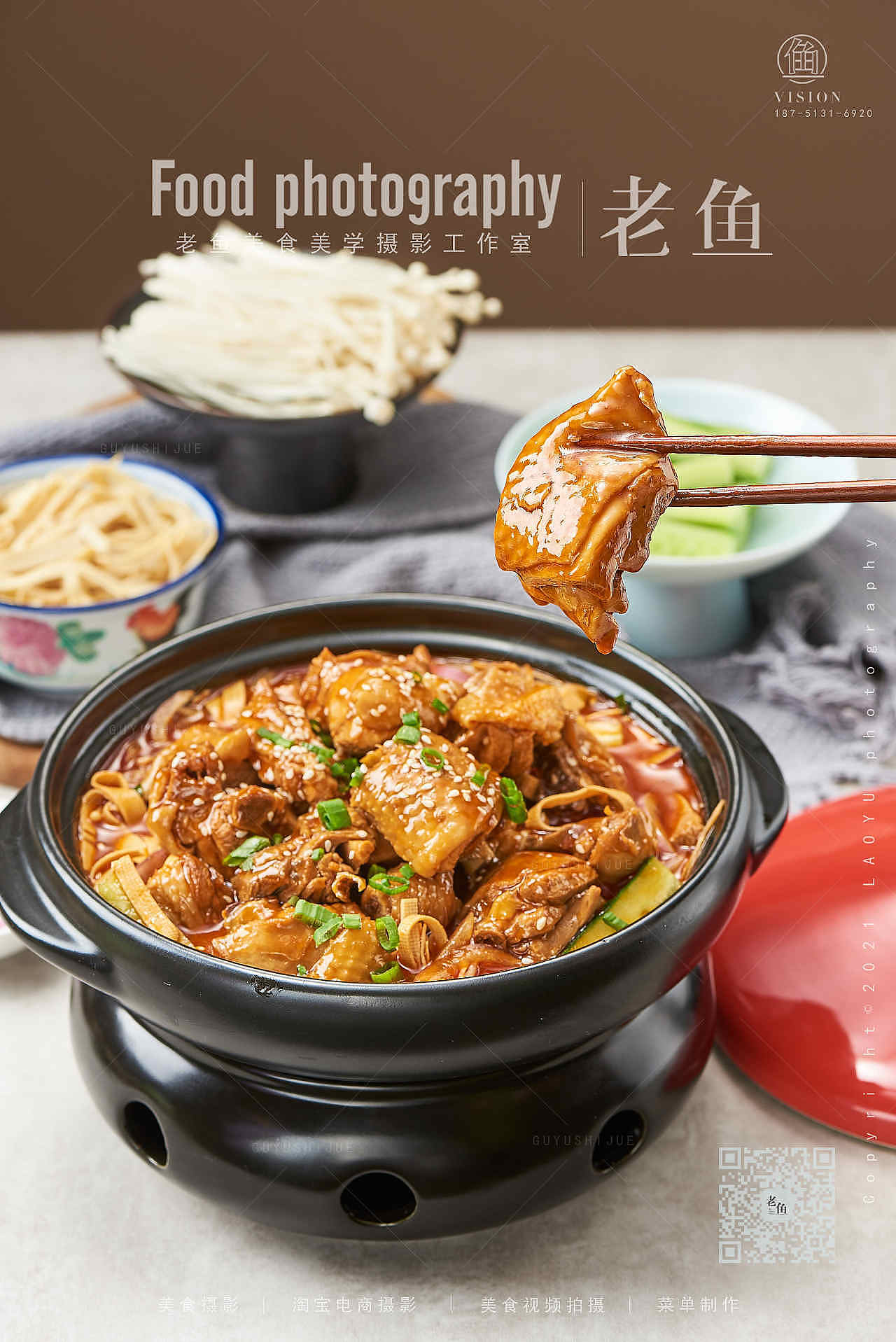 嗦面嗦粉,一碗打尽|米粉面条|上海美食拍摄(图ZMjgzODg0ODE2) - 美食摄影 - 站酷设计师上海美食摄影原创素材 - 站酷ZCOOL