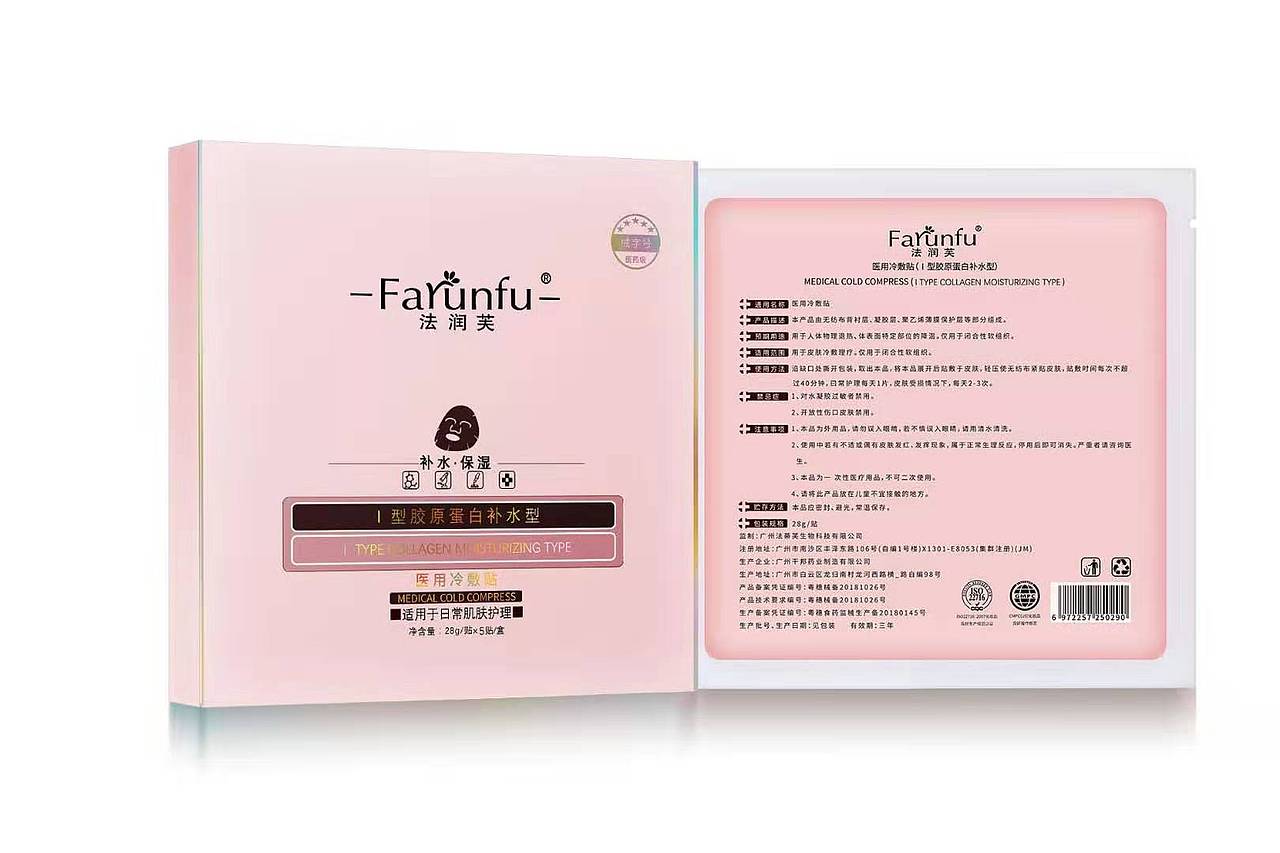 医用冷敷贴