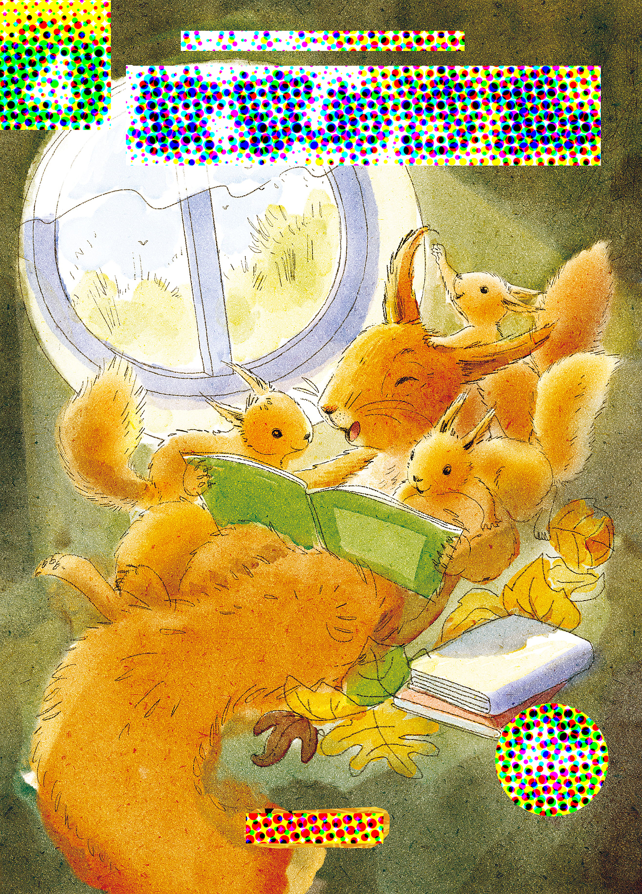 秋天的第一本书