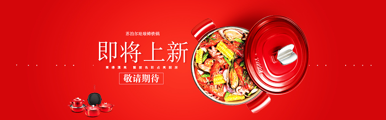 个人作品（图ZODcyNzY5ODg=） - 运营设计 - 站酷设计师小鸡就爱哔哔哔原创素材 - 站酷ZCOOL