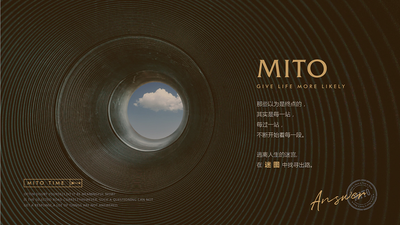 【迷图·密室 网咖 清吧】核桃VI品牌形象设计（图ZMTA2MjI5MDcy） - 品牌 - 站酷设计师核桃设计原创素材 - 站酷ZCOOL