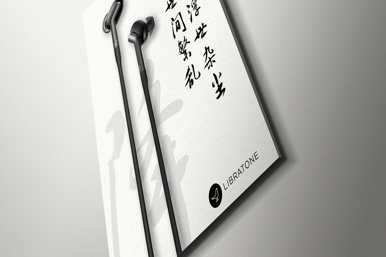 伫于繁乱—不耳杂尘（图ZMTE0OTM5NzQw） - 海报 - 站酷设计师VisuaLong原创素材 - 站酷ZCOOL