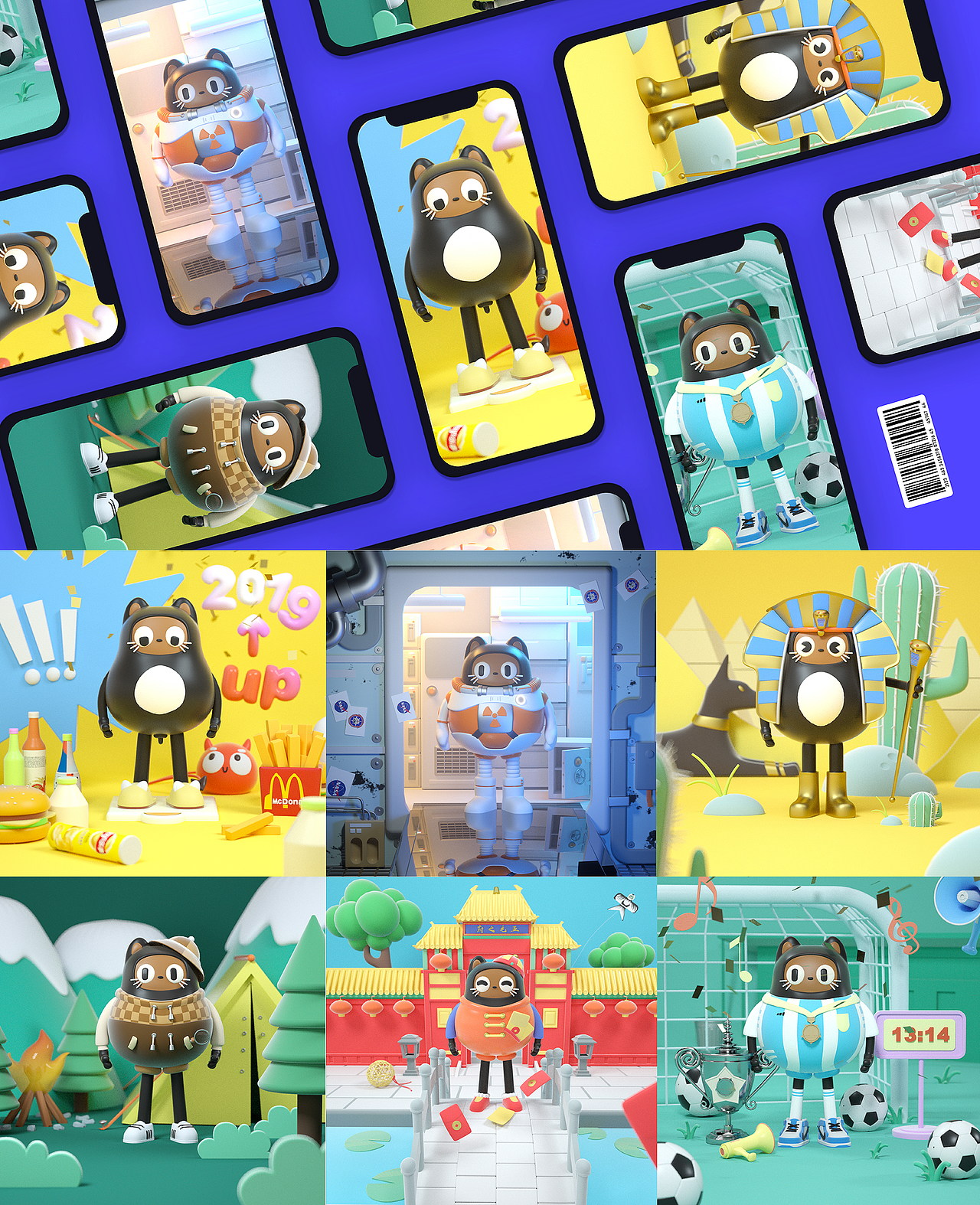 WUMAO IP形象设计/“五毛”和他的跟屁虫（图ZMTg0MzA0MDIw） - IP形象 - 站酷设计师Ennnnn_g原创素材 - 站酷ZCOOL