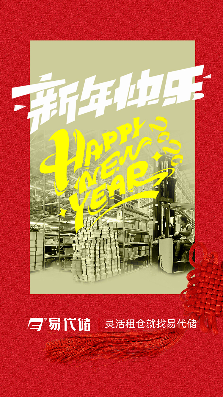 企业文化宣传，品牌塑造活动（图ZMTk1NzU0NDQw） - 品牌 - 站酷设计师即是空91原创素材 - 站酷ZCOOL