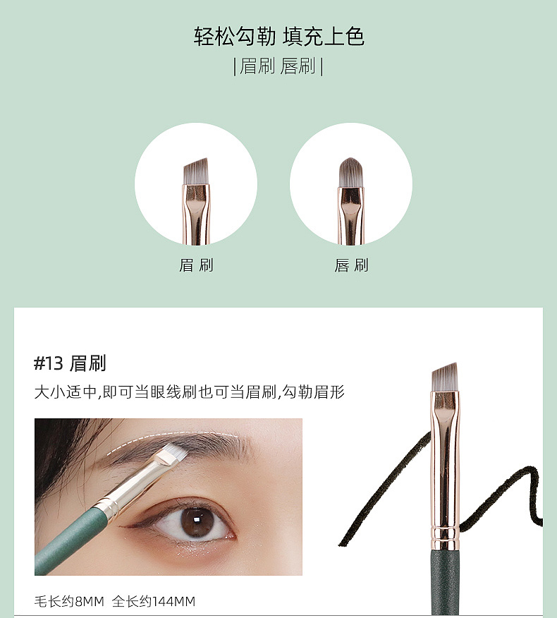 化妆刷推荐花漾化妆刷绿云化妆刷详情页（图ZMjI4OTM1MTAw） - 宣传物料 - 站酷设计师花漾化妆刷原创素材 - 站酷ZCOOL