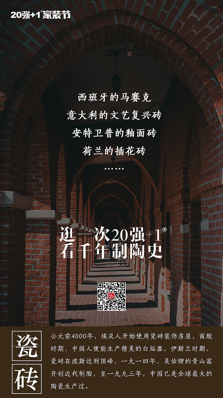 品牌海报（图ZMTkyMTM3OTEy） - 海报 - 站酷设计师YunFei童鞋原创素材 - 站酷ZCOOL