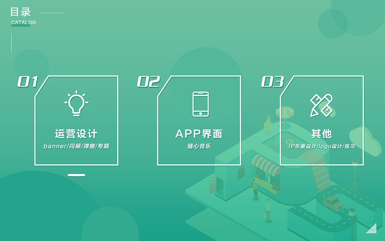 2020近期作品集（图ZMjI5NjAxOTY0） - 其他UI - 站酷设计师棍棍棍棍昆尼玛原创素材 - 站酷ZCOOL