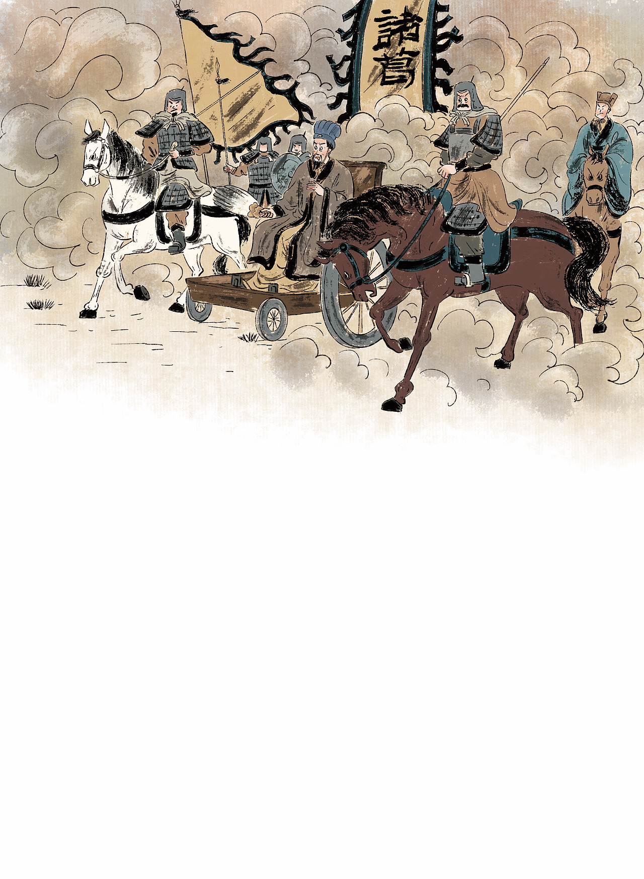 《写给少年的三国》