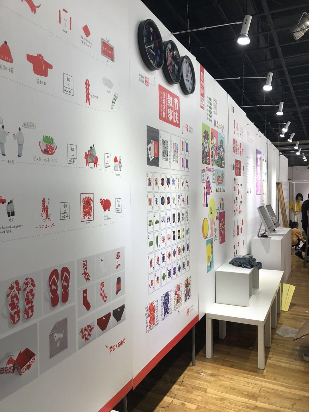 中国传统节庆设计活化