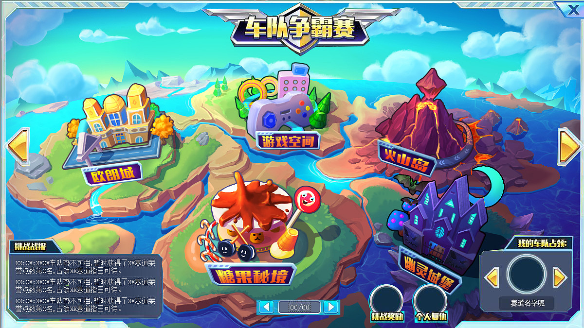 两年前的一些赛道概念设计（图ZMTIzNjM1ODQ4） - 游戏原画 - 站酷设计师WAKKK原创素材 - 站酷ZCOOL