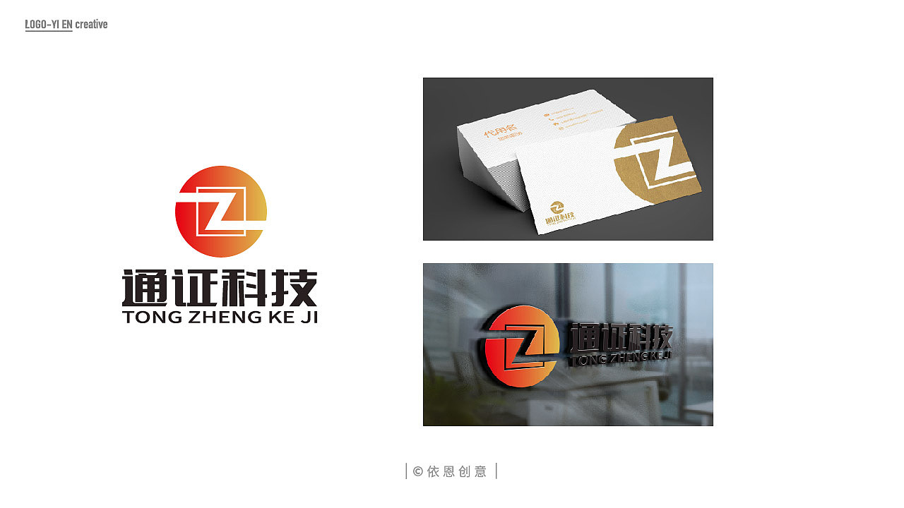 2019年logo合集（图ZMTk0OTAxMDI4） - Logo - 站酷设计师依恩创意原创素材 - 站酷ZCOOL