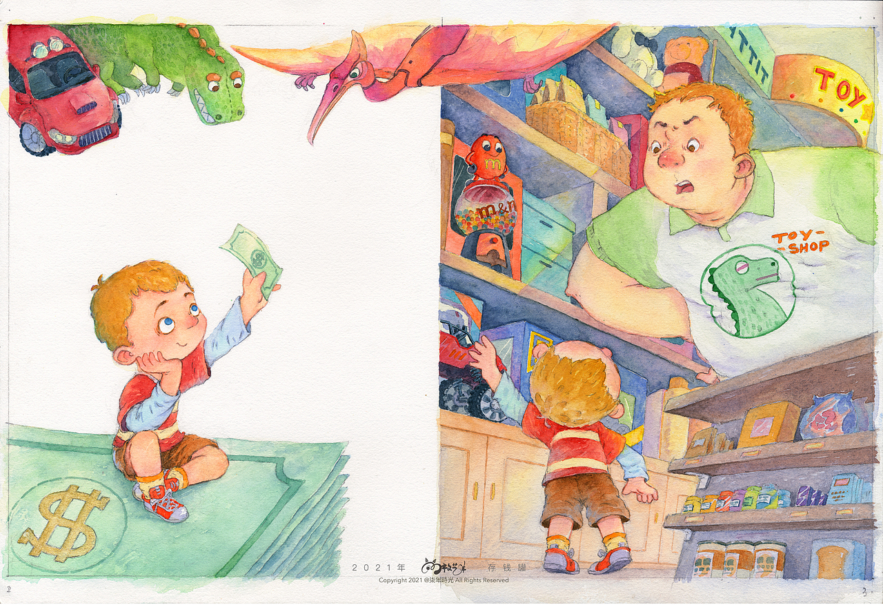 2021——年度总结《童年制造》