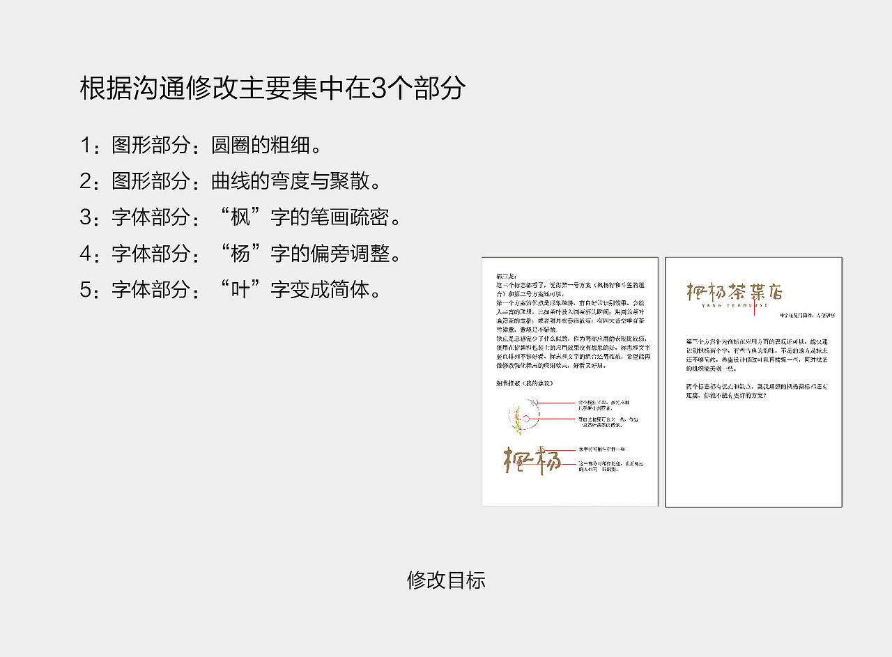 茶叶标志（图ZMTI5NTU0NDA=） - Logo - 站酷设计师郭玉龙原创素材 - 站酷ZCOOL