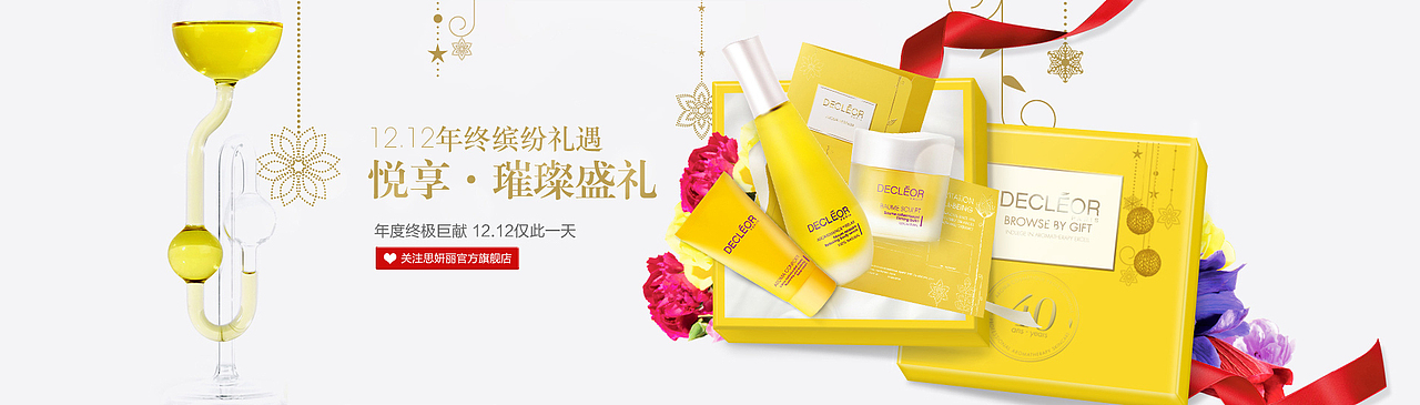 一系列banner作品（图ZMzM2NDcxODA=） - 运营设计 - 站酷设计师FJMGT原创素材 - 站酷ZCOOL