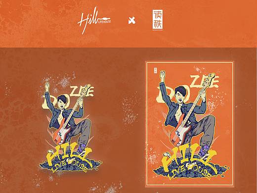 rock star（個(gè)人主頁(yè)-ZMjg1MDkyNzI=） - 新銳潮流插畫(huà) - 站酷設(shè)計(jì)師伍字當(dāng)頭原創(chuàng)素材 - 站酷ZCOOL