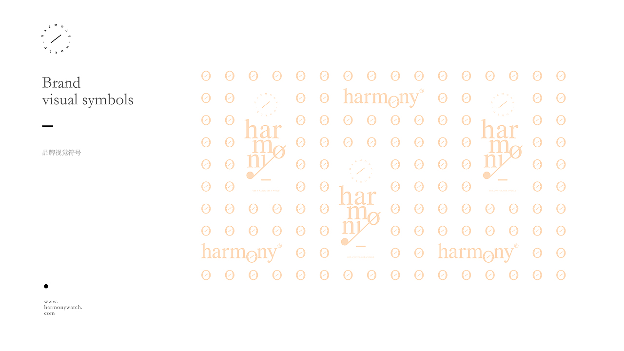 亨吉利品牌设计视觉提案