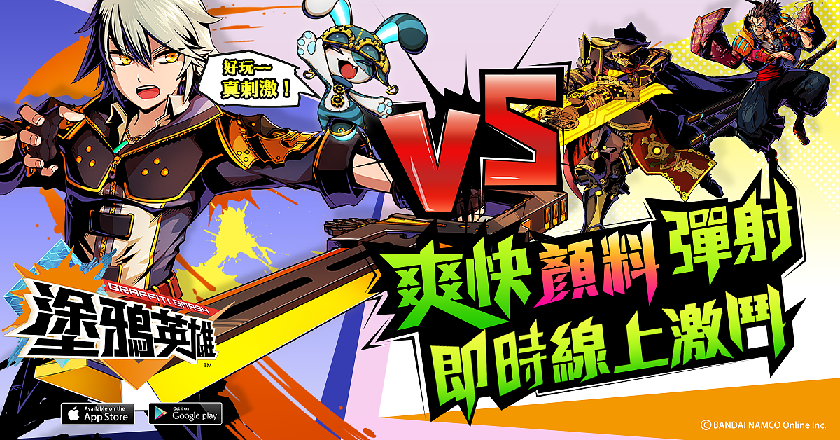 涂鸦英雄广告（海外）（图ZMjI0NjAxNTUy） - 宣传物料 - 站酷设计师Jenny7原创素材 - 站酷ZCOOL