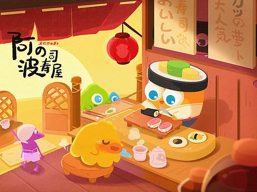 保卫萝卜皮肤及延展插画