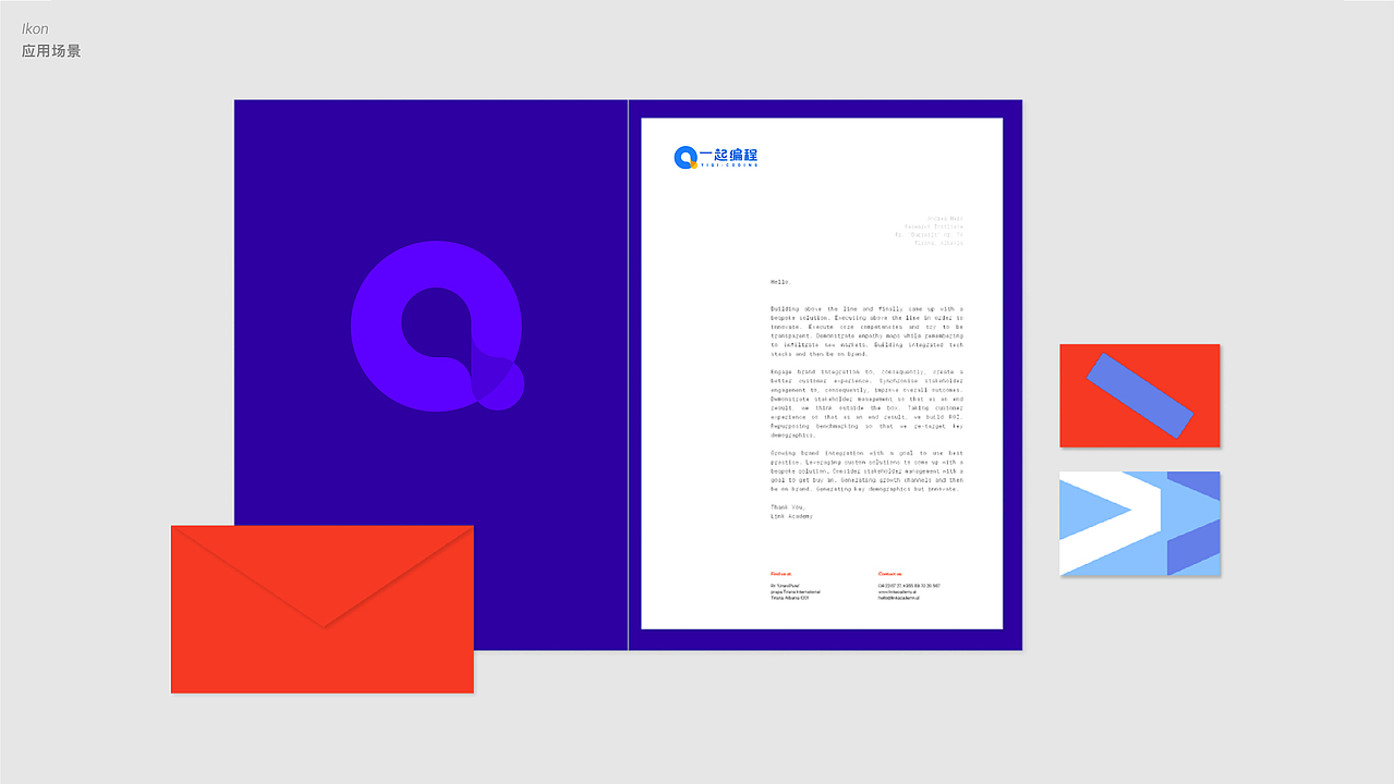 一起编程（图ZMjAzMzQ4ODk2） - 品牌 - 站酷设计师XRuixue原创素材 - 站酷ZCOOL