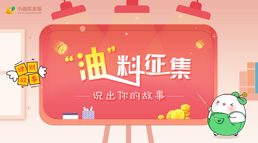banner（图ZMjAzMzUzODI0） - 运营设计 - 站酷设计师Y大越越吖原创素材 - 站酷ZCOOL