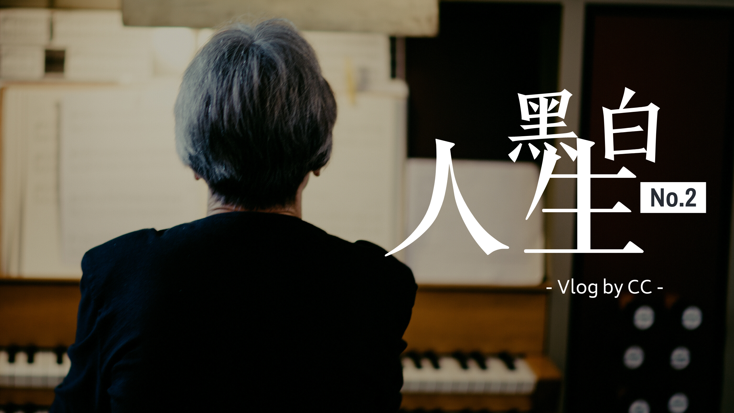 短视频vlog视频封面