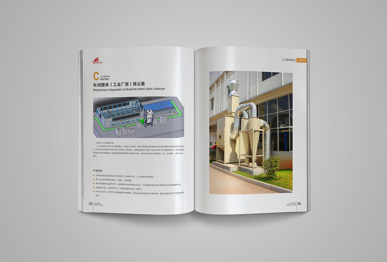 畫冊（圖ZMjUyNjYyMjEy） - 書籍/畫冊 - 站酷設(shè)計師十七號星期五原創(chuàng)素材 - 站酷ZCOOL