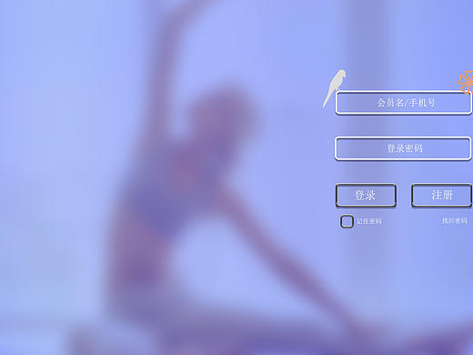 登录界面（个人主页-ZMjEzNzE2Mjg=） - APP界面 - 站酷设计师孤独患者w原创素材 - 站酷ZCOOL