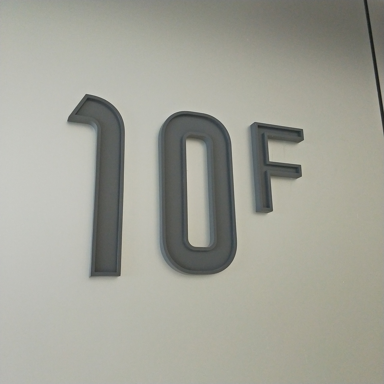 奥佳华办公楼标识