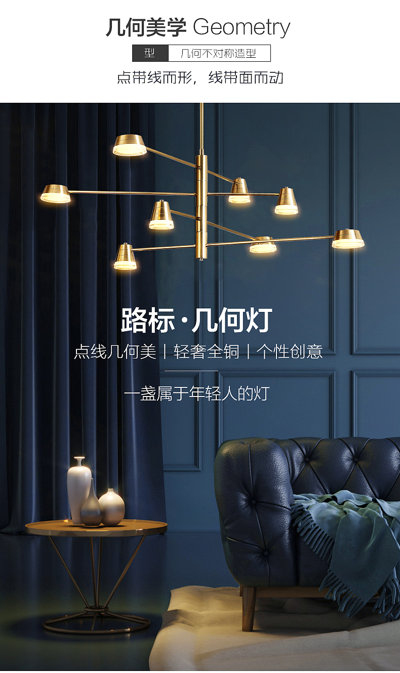 路标分子灯详情策划制作（图ZMjQwNTA4MTc2） - 品牌 - 站酷设计师亭亭333原创素材 - 站酷ZCOOL