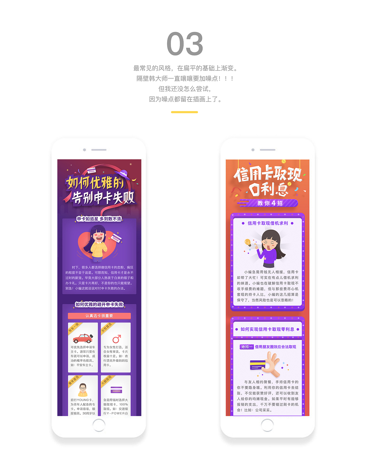 专题页/活动页总汇【2017第二波】（图ZNzc3NDQ4MTI=） - 运营设计 - 站酷设计师一颗大枣原创素材 - 站酷ZCOOL