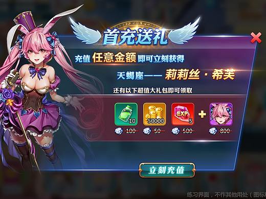 首冲练习