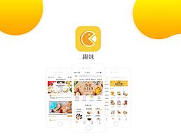 趣味APP界面与苹果表适配